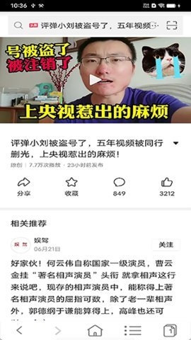 非凡浏览器下载