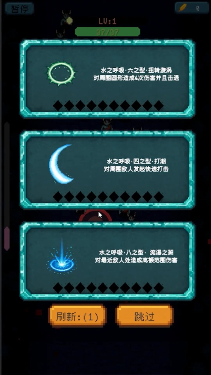 鬼杀试炼手游下载安装