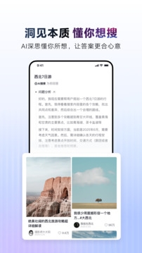 AI抖音app下载最新版