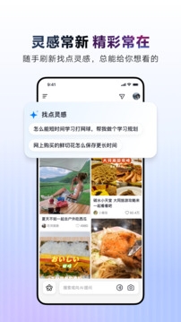 AI抖音app下载最新版