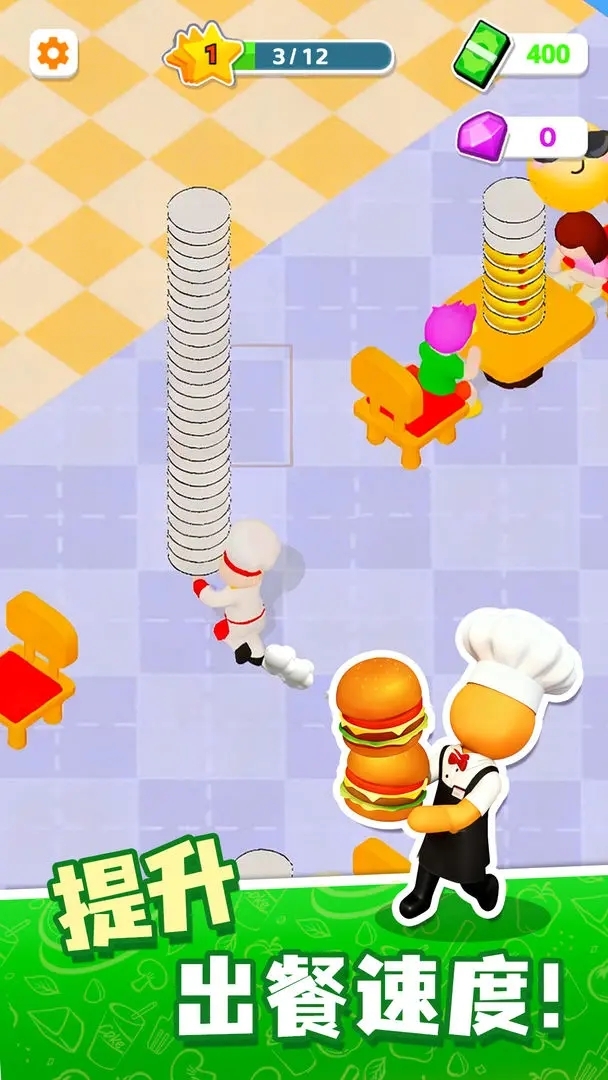 楼下的小餐厅下载