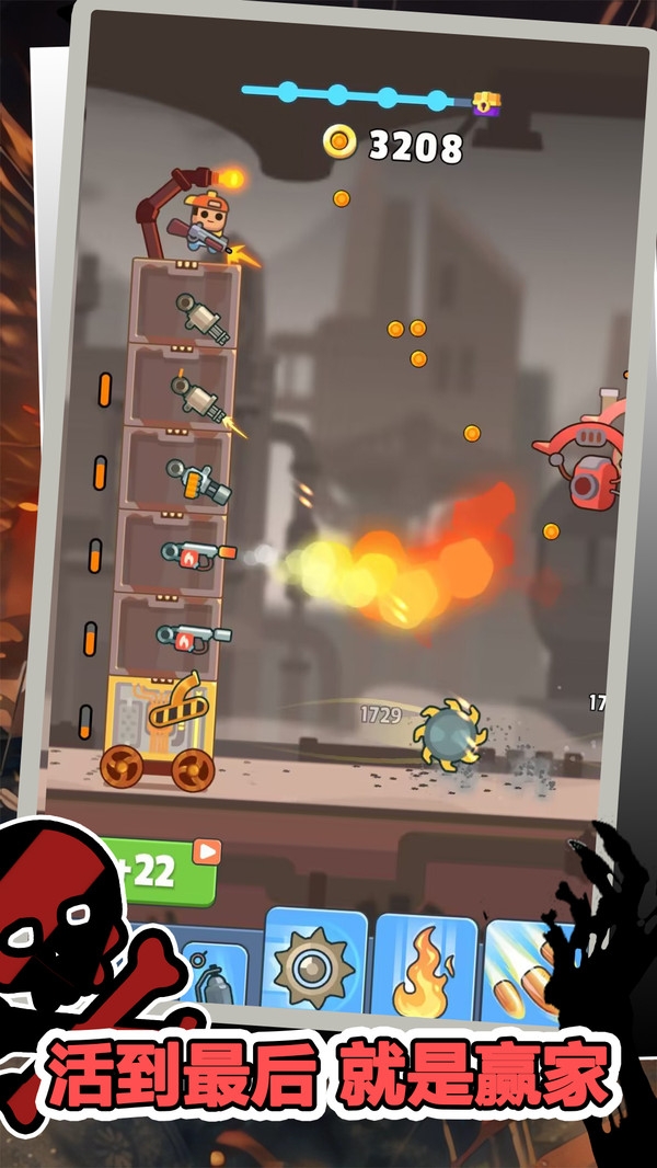 安妮的奇幻冒险下载游戏