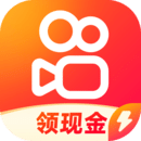 快手极速版免费下载安装赚钱版