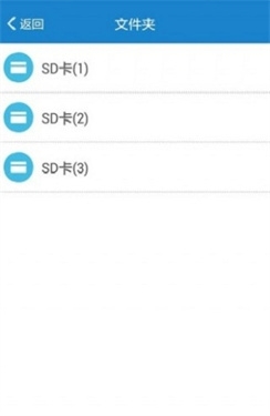 比特精灵手机App
