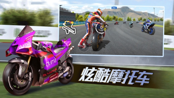 赛车风云下载安卓