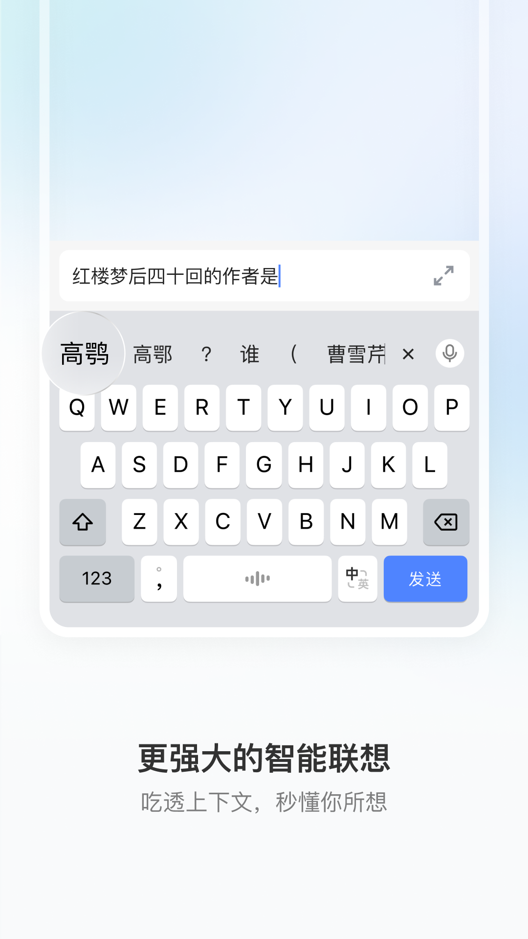豆包输入法官方版app
