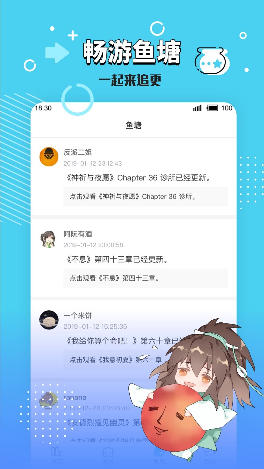 长佩文学官网版下载