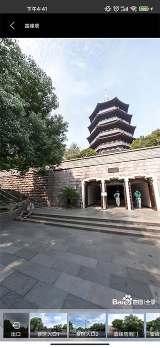 3D高清实景地图下载手机版