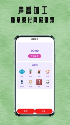 七兔小说下载app