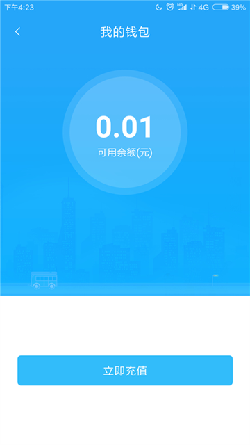 常德行APP官网下载