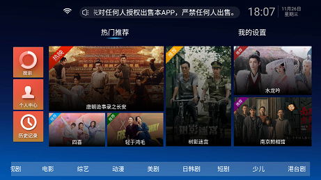 南瓜影院电视剧免费观看下载