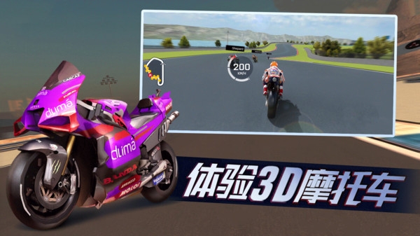 赛车风云下载安卓