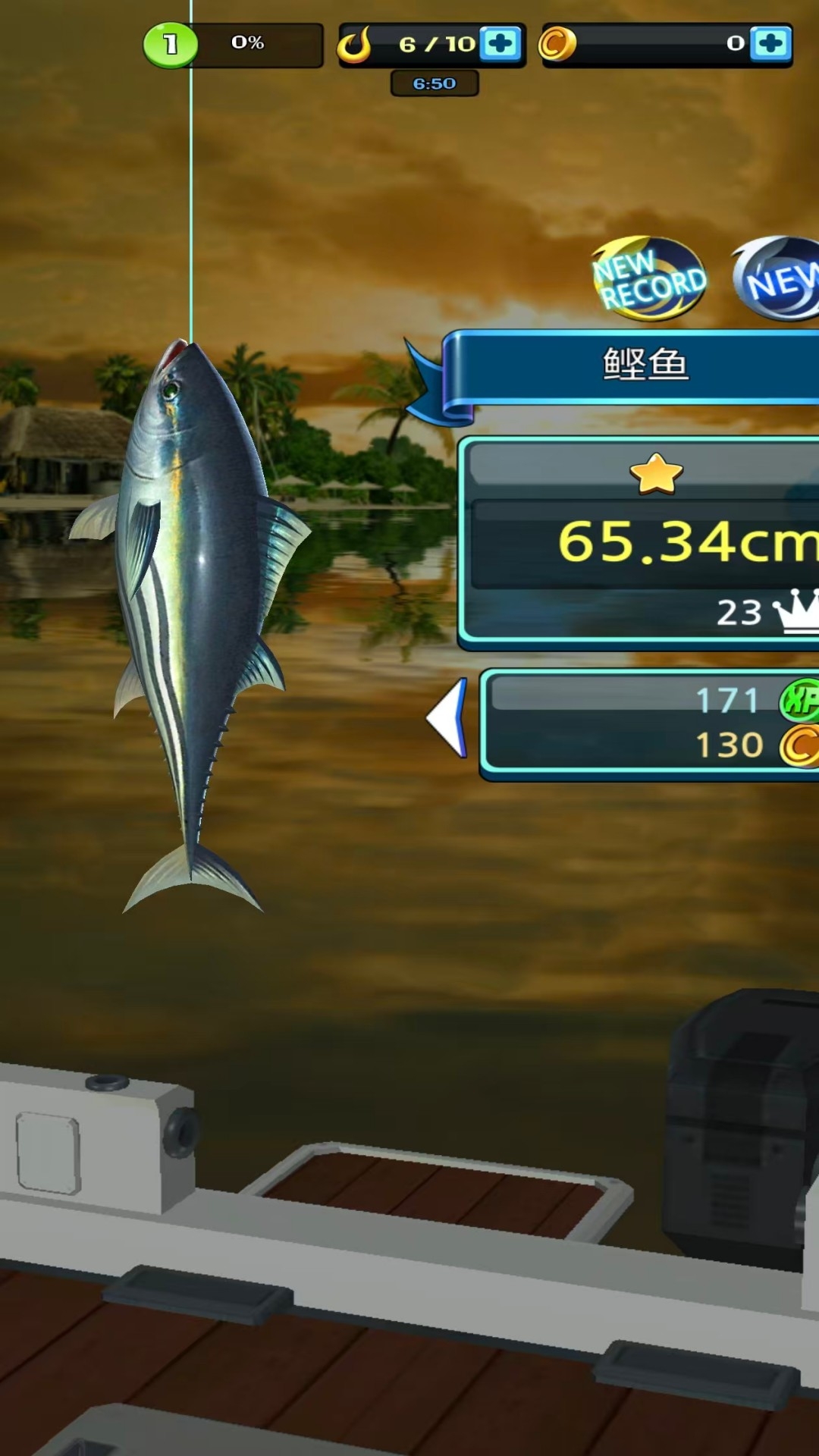 钓鱼我是专业的游戏下载