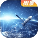 3D高清实景地图下载手机版