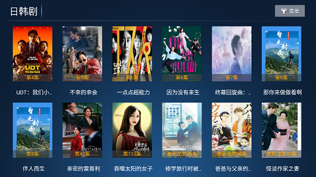 南瓜影院电视剧免费观看下载