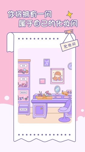 小贝记账下载安装