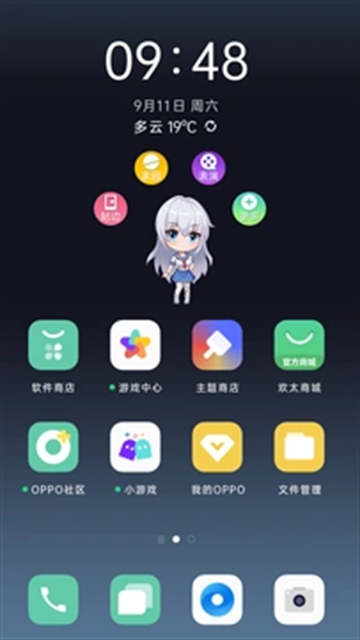 oppo互动桌面下载官网最新版