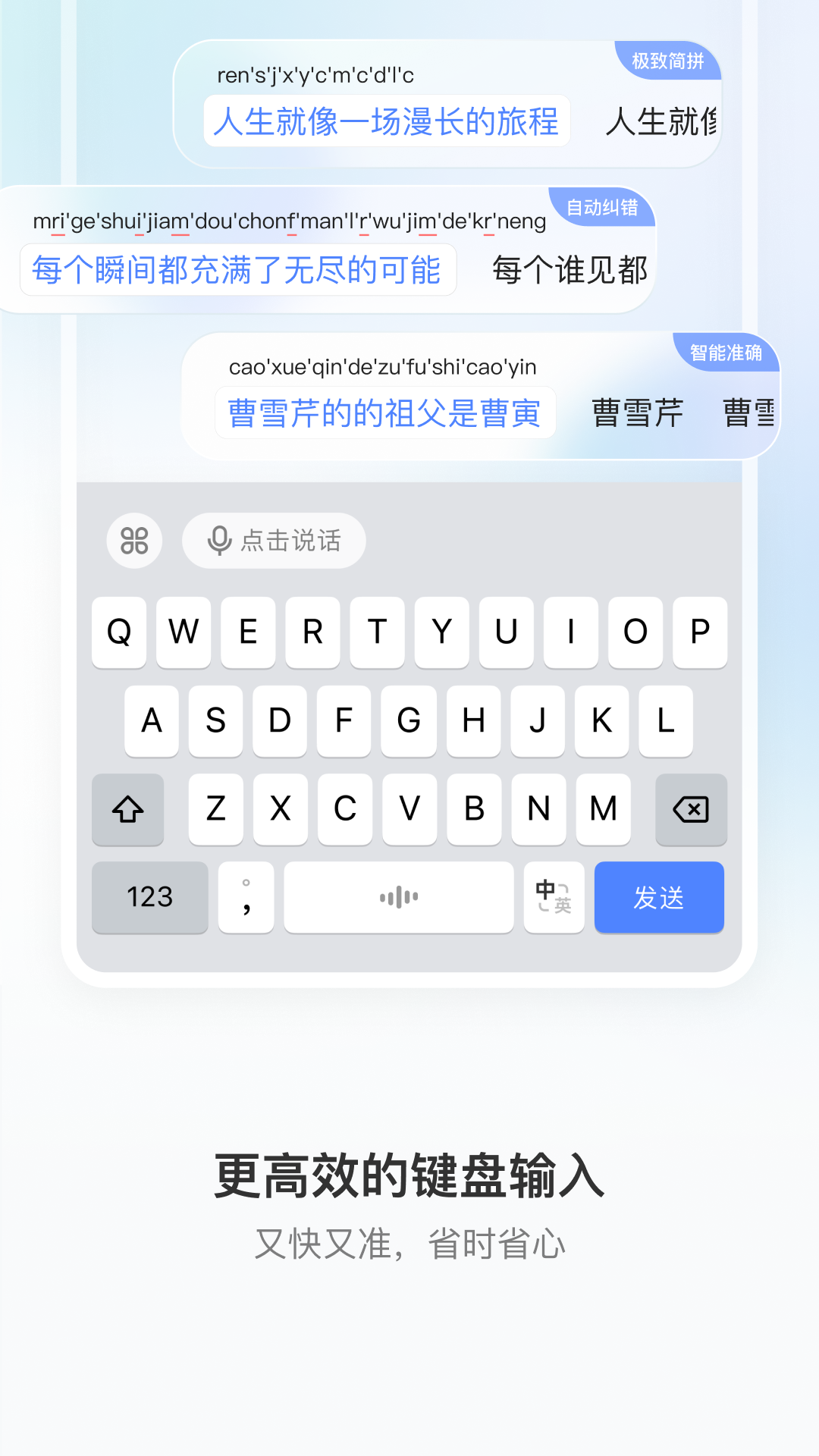 豆包输入法官方版app