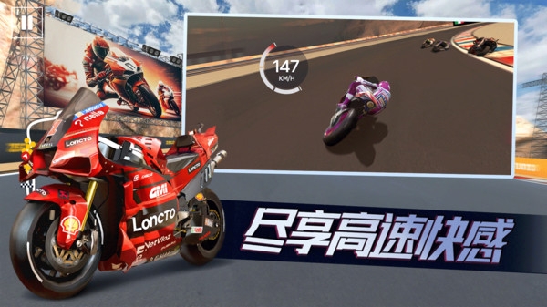 赛车风云下载安卓