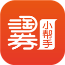 淘券小帮手app下载