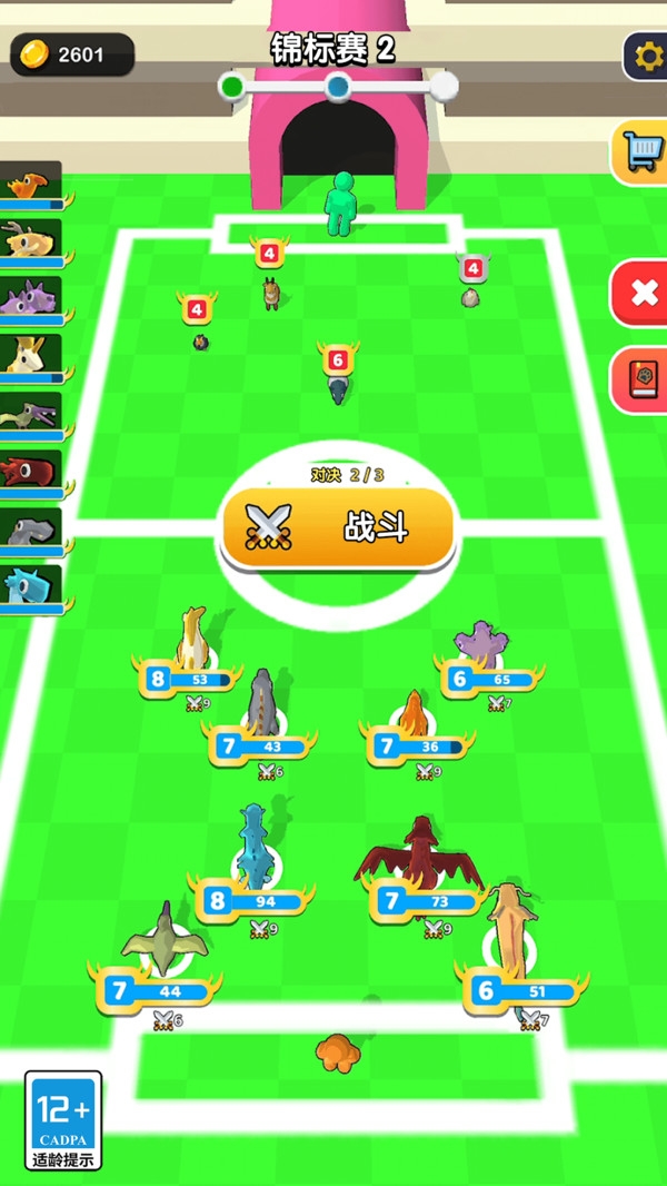 奇妙大冒险游戏下载