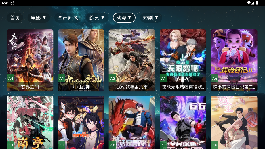 乐享丝滑官方版下载安装手机版