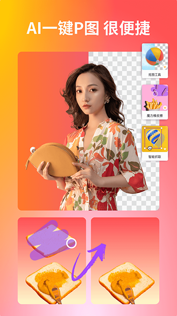 可画canva官网版