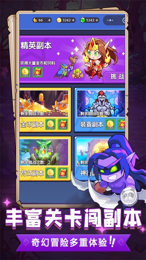 魔兽大冒险手游下载安装