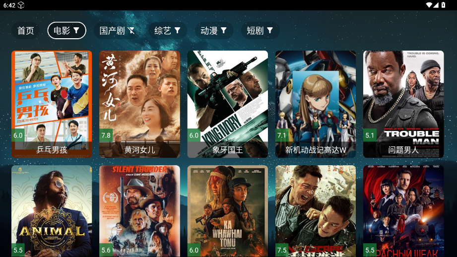 乐享丝滑官方版下载安装手机版