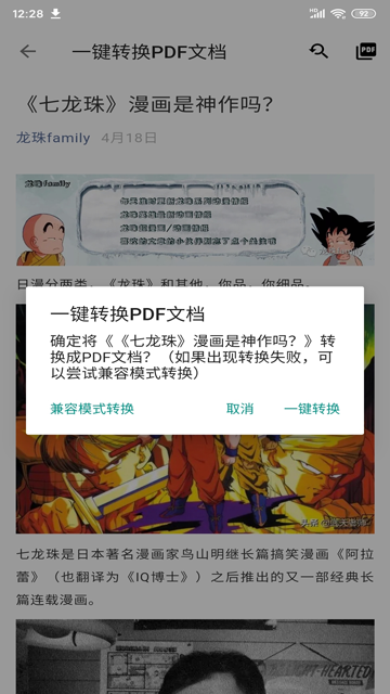 便捷下载app