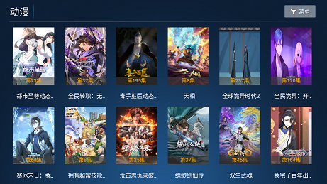 南瓜影院电视剧免费观看下载