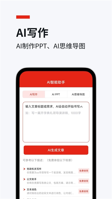 今日文库app官方下载最新版