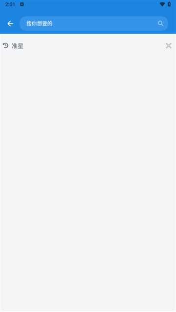 bobo浏览器蓝色版