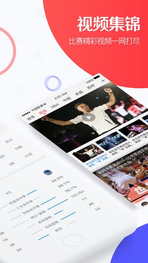 东方体育app下载