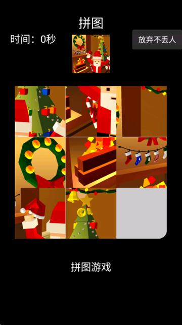 脑洞凡尔赛下载游戏