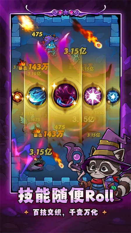 剑与黎明官网版