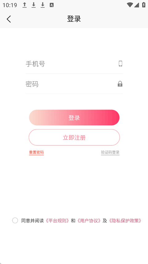 河马票务官网版app