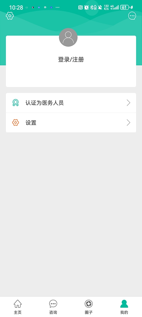 健康盐城app官方版最新版