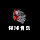 猩球音乐官网版