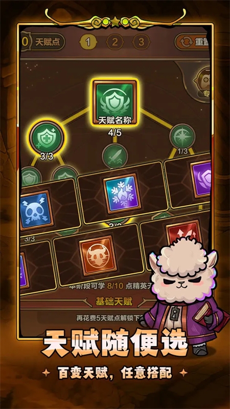 剑与黎明官网版