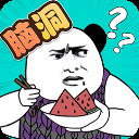 脑洞凡尔赛下载游戏