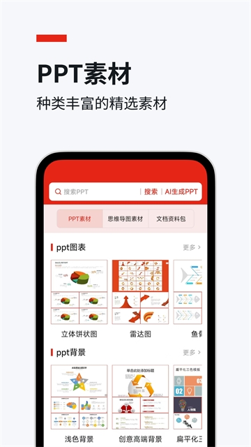今日文库app官方下载最新版