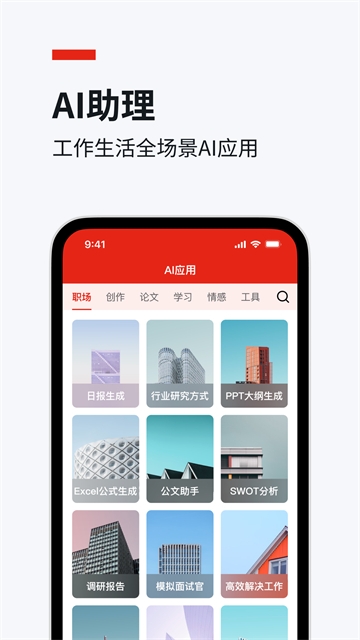 今日文库app官方下载最新版