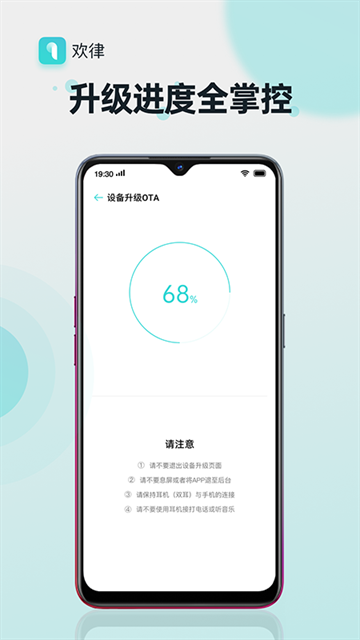 欢律app官网OPPO下载