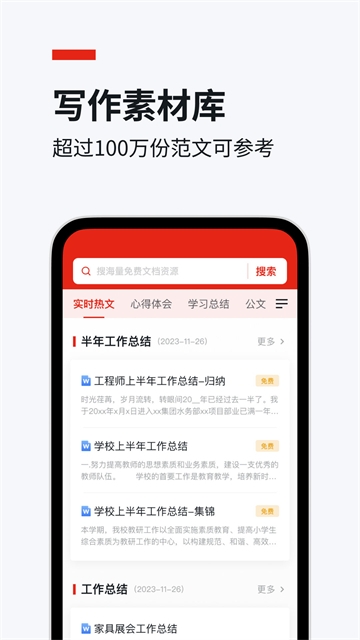 今日文库app官方下载最新版