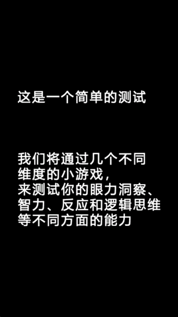 脑洞凡尔赛下载游戏