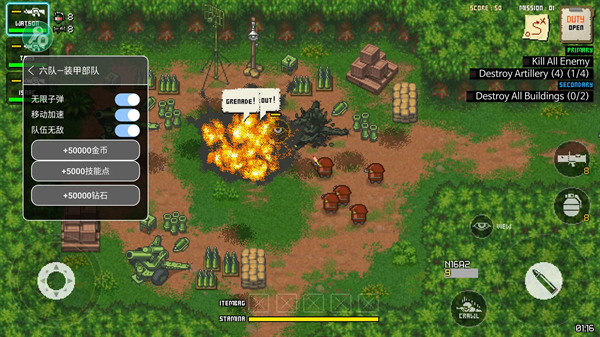 六队装甲部队官方版下载安装