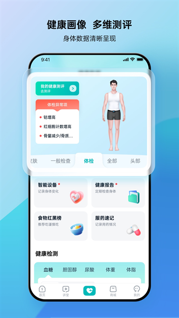 壹邦app官方下载