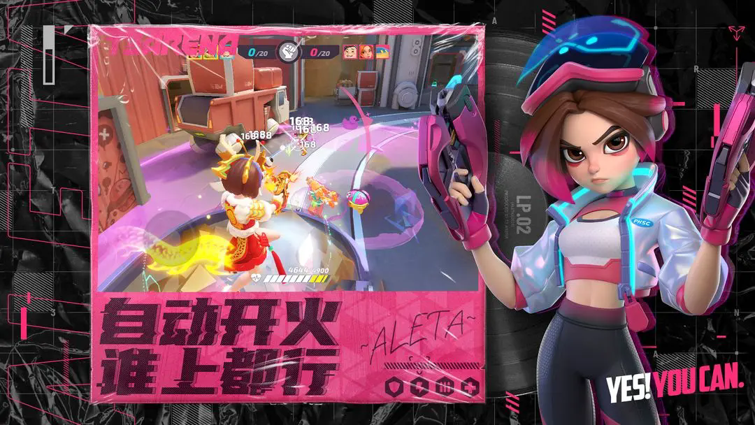 火力苏打手游安装官网版