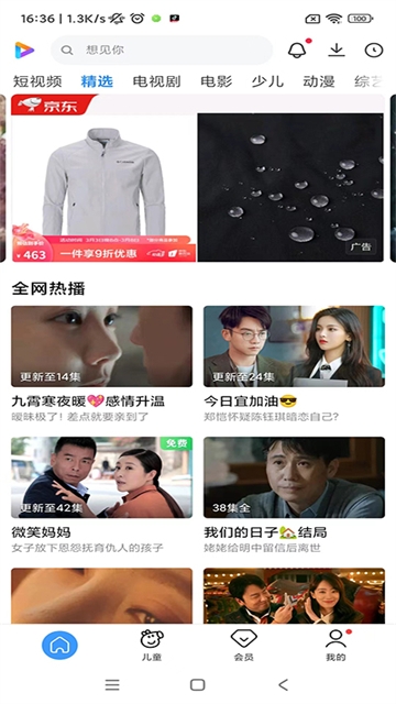 小米视频下载安装2025